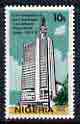 Nigeria 1979 International Radio Committee 12k unmounted mint, SG 402*, stamps on radio, stamps on communications 
