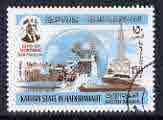 Aden - Kathiri 1967 Expo '67 perf 150f cto used, Mi 165A*, stamps on expo, stamps on business