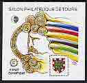 France 1992 Exhibition m/sheet (issued by Salon Philatelique de Tours) for Olympic Year including perforate heraldic label, unmounted mint, stamps on olympics, stamps on arms, stamps on heraldry
