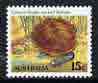 Australia 1981-83 Eastern Snake-necked Tortoise 15c from Wildlife def set unmounted mint, SG 786*