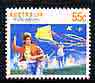 Australia 1989-94 Kite-flying 55c unmounted mint, from Sports def set of 19, SG 1184, stamps on sport, stamps on kites