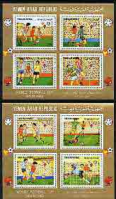 Yemen - Republic 1982 Football World Cup perf set of 2 m/sheets unmounted mint, SG MS 715, stamps on , stamps on  stamps on football, stamps on  stamps on sport