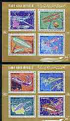 Yemen - Republic 1982 Progress in Air Transport perf set of 2 m/sheets unmounted mint, SG MS 687, stamps on , stamps on  stamps on aviation, stamps on  stamps on gliders, stamps on  stamps on airships, stamps on  stamps on concorde, stamps on  stamps on helicopters