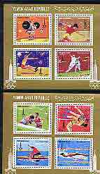 Yemen - Republic 1982 Moscow Olympic Games perf set of 2 m/sheets unmounted mint, SG MS 680, stamps on , stamps on  stamps on olympics, stamps on  stamps on boxing, stamps on  stamps on wrestling, stamps on  stamps on canoeing, stamps on  stamps on swimming, stamps on  stamps on discus, stamps on  stamps on fencing, stamps on  stamps on long jump, stamps on  stamps on weightlifting