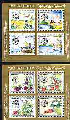 Yemen - Republic 1982 World Food Day perf set of 2 m/sheets unmounted mint, SG MS 673, stamps on , stamps on  stamps on food, stamps on  stamps on fruit, stamps on  stamps on birds, stamps on  stamps on fish, stamps on  stamps on swans, stamps on  stamps on pelicans