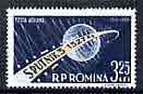 Rumania 1958 Launching of Third Artificial Satellite by Russia unmounted mint, SG 2599*, stamps on , stamps on  stamps on space