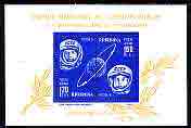 Rumania 1963 Second 'Team' Manned Space Flight perf m/sheet unmounted mint, SG MS 3030, stamps on space, stamps on 