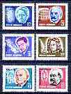 Rumania 1967 Cultural Anniversaries perf set of 6 unmounted mint, SG 3482-87*, stamps on personalities, stamps on composers, stamps on music, stamps on musical instruments, stamps on architecture, stamps on literature, stamps on physics, stamps on curie, stamps on nobel, stamps on x-rays, stamps on chemist