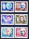 Rumania 1967 Cultural Anniversaries perf set of 6 unmounted mint, SG 3482-87*