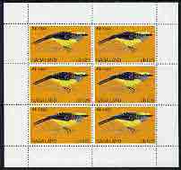 Nagaland 1969 Sultan Tit 1.25ch complete perf sheetlet of 6 values (from Wildlife definitive set) unmounted mint, stamps on , stamps on  stamps on birds