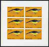 Nagaland 1969 Sultan Tit 1.25ch complete imperf sheetlet of 6 values (from Wildlife definitive set) unmounted mint, stamps on birds