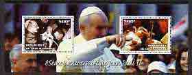 Ivory Coast 2005 85th Anniversary of Pope John Paul II perf s/sheet containing 2 values (pointing) unmounted mint, stamps on personalities, stamps on pope, stamps on religion, stamps on death