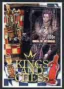 Myanmar 2002 Kings and Chess #02 (Elizabeth I) perf m/sheet cto used, stamps on royalty, stamps on chess
