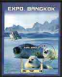 Cuba 2003 Expo - Bangkok (Seals) perf m/sheet cto used, stamps on expo, stamps on polar, stamps on seals