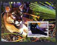 Djibouti 2004 Cats #3 (Domestic & Big cats) perf m/sheet, fine cto used, stamps on cats