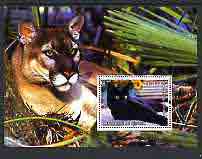 Djibouti 2004 Cats #3 (Domestic & Big cats) perf m/sheet, fine cto used