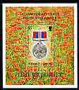 Solomon Islands 1995 50th Anniversary of end of World War II perf m/sheet unmounted mint SG MS 836, stamps on , stamps on  ww2 , stamps on medals