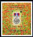 Solomon Islands 1995 50th Anniversary of end of World War II perf m/sheet unmounted mint SG MS 836, stamps on , stamps on  stamps on , stamps on  stamps on  ww2 , stamps on  stamps on medals