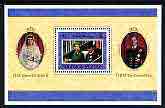 Solomon Islands 1997 QE2 Golden Wedding perf m/sheet unmounted mint, SG MS 893, stamps on , stamps on  stamps on royalty, stamps on  stamps on 