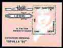 Cambodia 1992 EXPO 92 World Fair - Inventors (R Fulton Steamboat) perf m/sheet unmounted mint, SG MS 1240