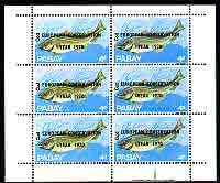 Pabay 1970 Fish 4d (Cod) complete perf sheetlet of 6 each opt'd 'European Conservation Year 1970' unmounted mint, stamps on , stamps on  stamps on fish