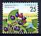 Canada 1991 Saskatoon berry 25c from def set unmounted mint, SG 1466, stamps on , stamps on  stamps on fruit