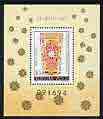 Hungary 1980 Stamp Day - Glassware perf m/sheet unmounted mint SG MS 3337, stamps on glass, stamps on postal