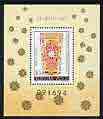 Hungary 1980 Stamp Day - Glassware perf m/sheet unmounted mint SG MS 3337, stamps on , stamps on  stamps on glass, stamps on  stamps on postal