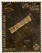 Staffa 1982 Mary Rose \A38 Comb embossed in 23k gold foil unmounted mint, stamps on ships, stamps on history, stamps on 