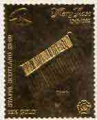 Staffa 1982 Mary Rose A38 Comb embossed in 23k gold foil unmounted mint, stamps on , stamps on  stamps on ships, stamps on  stamps on history, stamps on  stamps on 