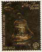 Staffa 1982 Mary Rose \A38 Ship's Bell embossed in 23k gold foil unmounted mint, stamps on ships, stamps on history, stamps on bells