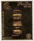 Staffa 1982 Mary Rose \A38 Peppermill embossed in 23k gold foil unmounted mint, stamps on ships, stamps on history, stamps on food, stamps on herbs, stamps on spices