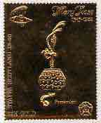 Staffa 1982 Mary Rose \A38 Pomander embossed in 23k gold foil unmounted mint, stamps on ships, stamps on history, stamps on 