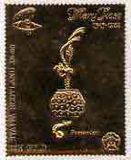 Staffa 1982 Mary Rose A38 Pomander embossed in 23k gold foil unmounted mint, stamps on , stamps on  stamps on ships, stamps on  stamps on history, stamps on  stamps on 