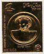 Staffa 1982 Mary Rose A38 George Carew embossed in 23k gold foil unmounted mint, stamps on , stamps on  stamps on ships, stamps on  stamps on history, stamps on  stamps on 