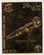 Staffa 1982 Mary Rose A38 Anti-Personeel weapon embossed in 23k gold foil unmounted mint, stamps on , stamps on  stamps on ships, stamps on  stamps on history, stamps on  stamps on militaria