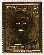 Staffa 1982 Royal Baby opt on A38 Diana's 21st Birthday stamp embossed in 23 carat gold foil unmounted mint, stamps on , stamps on  stamps on royalty, stamps on  stamps on diana, stamps on  stamps on william