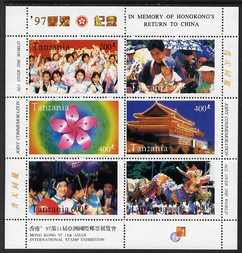 Tanzania 1997 Hong Kong Back to China perf sheetlet containing 6 values with Hong Kong 97 Stamp Exhibition Logo, unmounted mint, stamps on stamp exhibitions, stamps on buildings, stamps on architecture, stamps on umbrellas