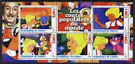 Guinea - Conakry 2003 Disney's Alice in Wonderland perf sheetlet containing 5 values & label fine cto used, stamps on , stamps on  stamps on disney, stamps on  stamps on cartoons