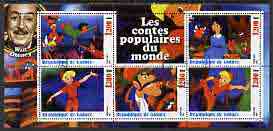 Guinea - Conakry 2003 Disney's Peter Pan perf sheetlet containing 5 values & label fine cto used, stamps on , stamps on  stamps on disney, stamps on  stamps on cartoons, stamps on  stamps on scots, stamps on  stamps on scotland