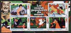 Guinea - Conakry 2003 Disneys Jungle Book perf sheetlet containing 5 values & label fine cto used, stamps on disney, stamps on cartoons, stamps on tigers