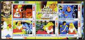 Guinea - Conakry 2003 Disneys Cinderella perf sheetlet containing 5 values fine cto used, stamps on disney, stamps on cartoons, stamps on 