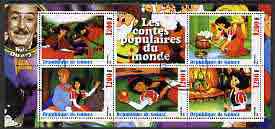 Guinea - Conakry 2003 Disneys Snow White perf sheetlet containing 5 values & label fine cto used, stamps on disney, stamps on cartoons, stamps on 