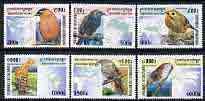 Cambodia 2000 Birds perf set of 6 unmounted mint SG 2080-85, stamps on birds, stamps on maps