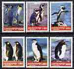 Cambodia 2001 Penguins perf set of 6 unmounted mint SG 2156-61, stamps on birds, stamps on penguins, stamps on polar