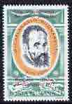 Rumania 1975 International Philatelic fair opt on Michelangelo Birth Anniversary, SG 4163, stamps on , stamps on  stamps on arts, stamps on  stamps on personalities, stamps on  stamps on renaissance, stamps on  stamps on stamp exhibitions