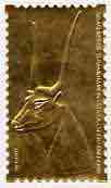 Staffa 1985-86 Treasures of Tutankhamun #2 - \A38 The Sunshine Cow embossed in 23k gold foil (Jost & Phillips #3559) unmounted mint, stamps on egyptology, stamps on history, stamps on tourism, stamps on royalty, stamps on bovine