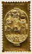 Staffa 1985-86 Treasures of Tutankhamun #2 - \A38 Detail of Decorated Scarab embossed in 23k gold foil (Jost & Phillips #3569) unmounted mint, stamps on egyptology, stamps on history, stamps on tourism, stamps on royalty