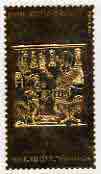 Staffa 1985-86 Treasures of Tutankhamun #2 - \A38 Panel from Small Gold Shrine #2 embossed in 23k gold foil (Jost & Phillips #3571) unmounted mint