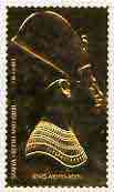 Staffa 1981 Egyptology \A38 King Akhenaten embossed in 23k gold foil (Rosen #1033) unmounted mint, stamps on egyptology, stamps on history, stamps on tourism, stamps on royalty, stamps on 